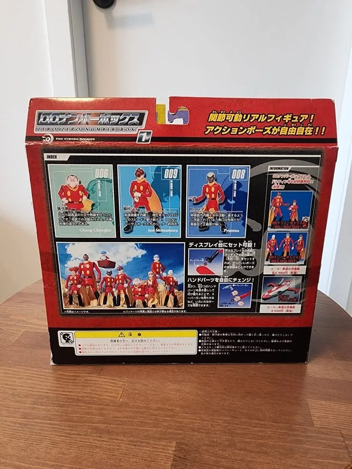 Cyborg 009 Number Box Action Figures Full Set image indicator(6)