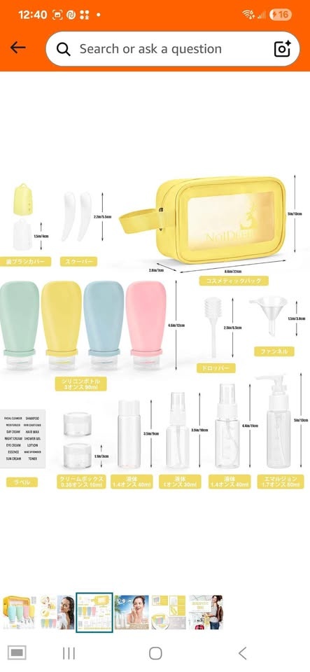 *New* 18pcs Travel bottles set for Toiletries - photo 2