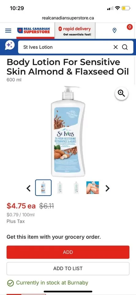 Body lotion image indicator(3)