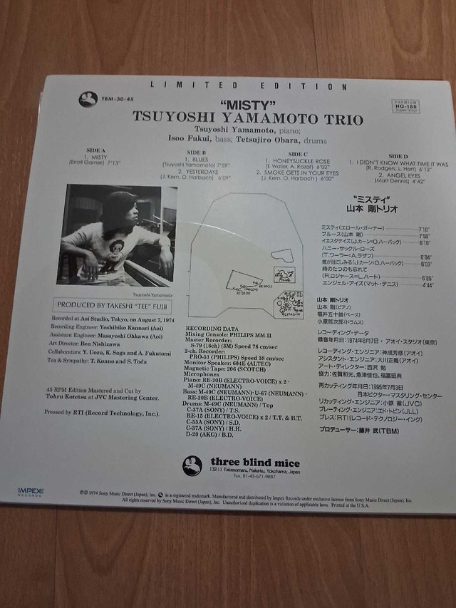 TSUYOSHI YAMAMOTO - MISTY (LIMITED EDITION 2x 45 RPM Vinyl) - photo 4