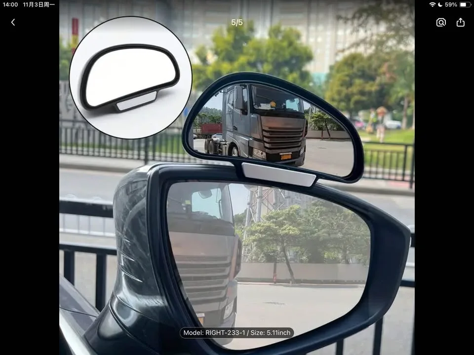 Blind spot mirror for car image indicator(4)