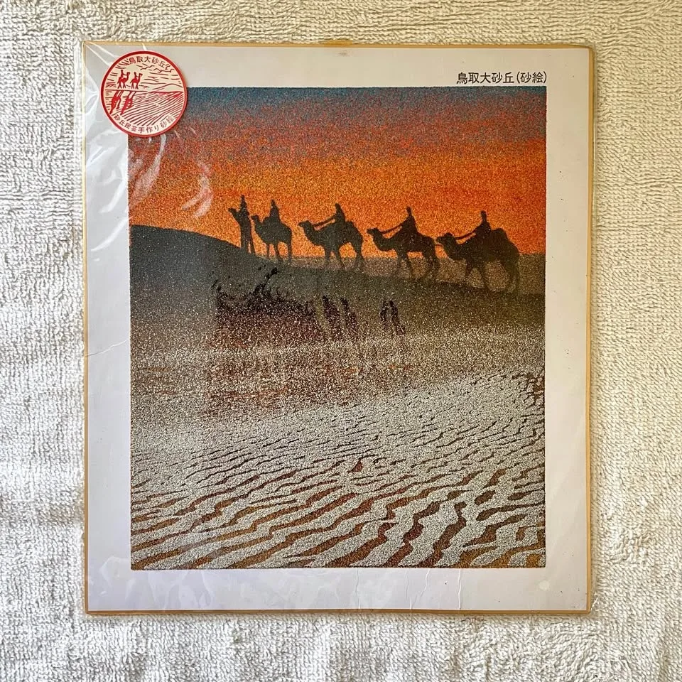 Sand Art - Japan’s Largest Sand Dunes in Tottori