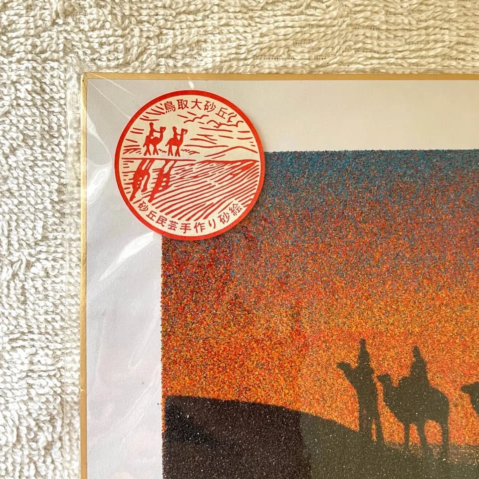 Sand Art - Japan’s Largest Sand Dunes in Tottori image indicator(3)