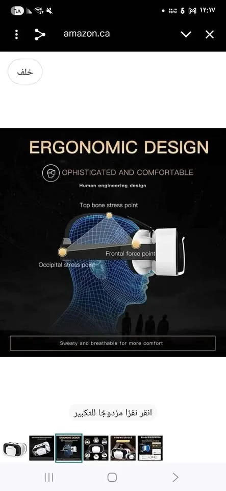 3D Spatial AudioGlasses Headset VR glasses 3D image indicator(2)