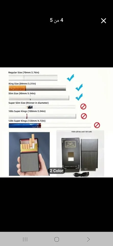 2_1 Cigarette Case with USB Lighter