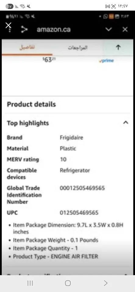 Aquarium filter intake Aquarium surface skimmer gift free image indicator(3)