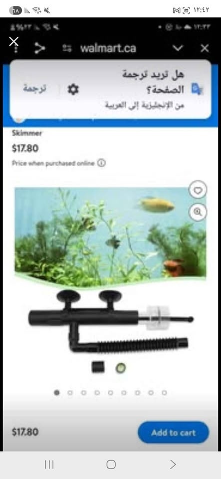 Aquarium filter intake Aquarium surface skimmer