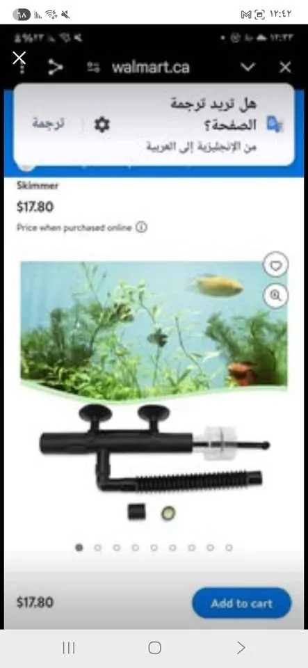 Aquarium filter intake Aquarium surface skimmer