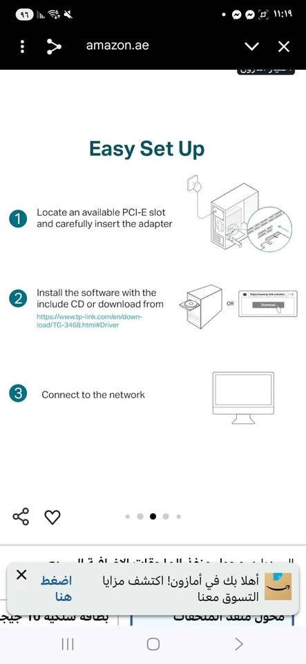 TP-Link TG-3468 Gigabit PCI Express Network Adapter - photo 3