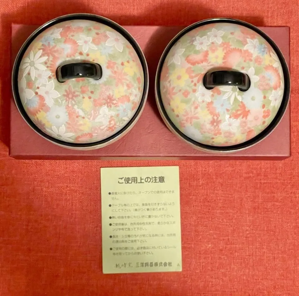 Ryoho Kiln Pair of Lidded Bowls with Floral Design image indicator(9)