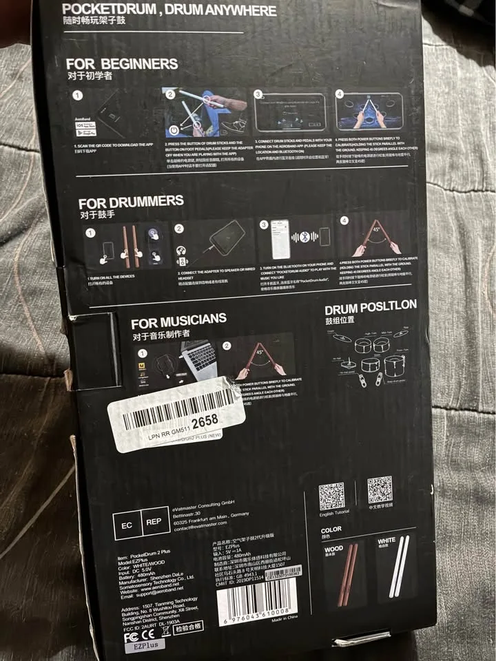 Pocket Drum 2* BT Drum set image indicator(2)