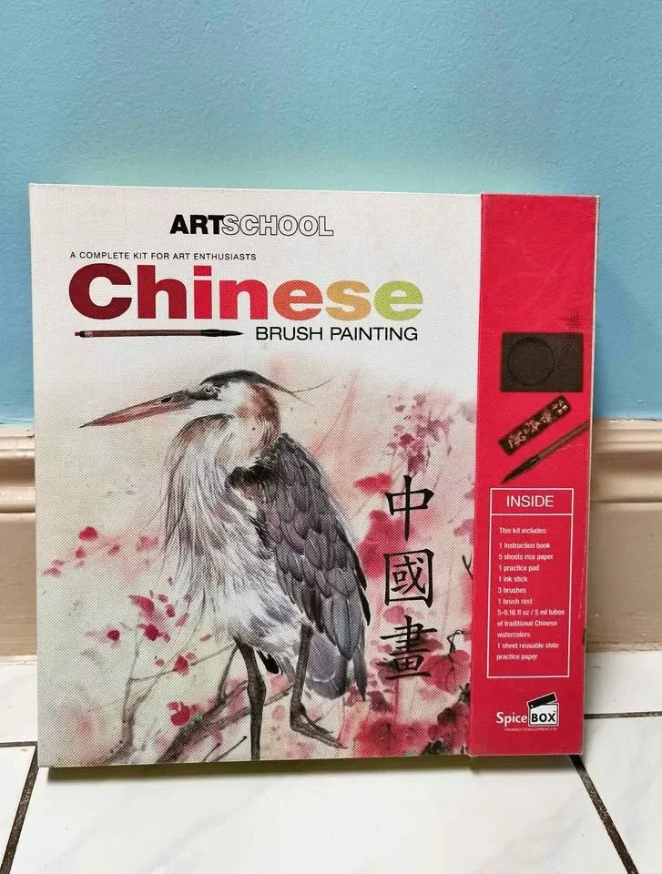 Chinese Brush Painting - Art School, A Complete Kit