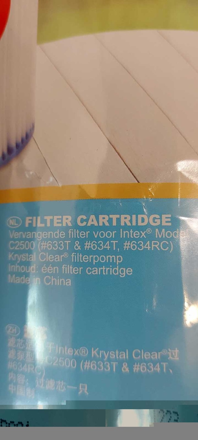 Pool filter - photo 2