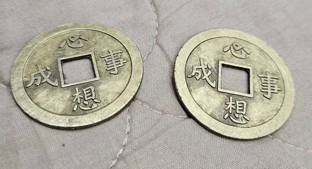 Vintage 1979 Mandarin Chinese Coin image indicator(4)