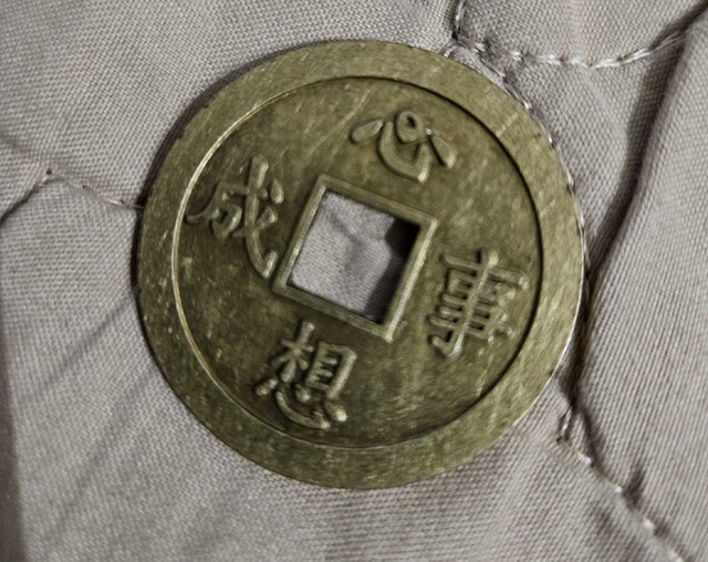 Vintage 1979 Mandarin Chinese Coin - photo 5