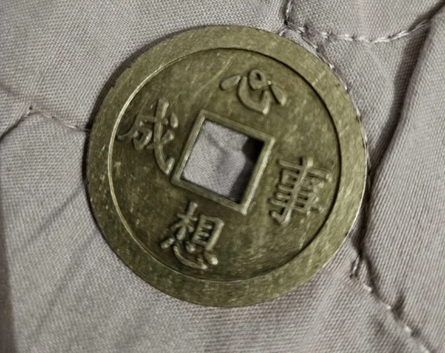 Vintage 1979 Mandarin Chinese Coin image indicator(5)