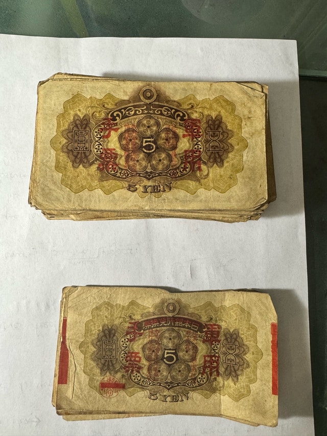 WWII Japanese Military Invasion Notes – Type B & Type C - photo 2