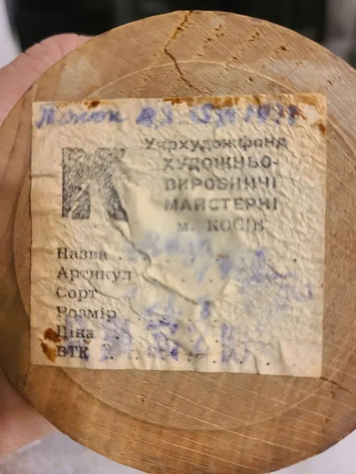 Ukrainian vase image indicator(4)