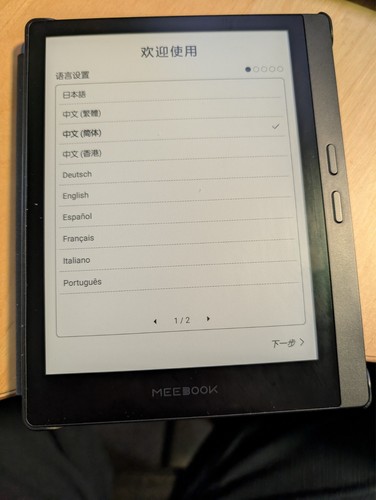 MEEBOOK M7, 6.8" E-ink E-reader Android 11 Bundle - photo 4