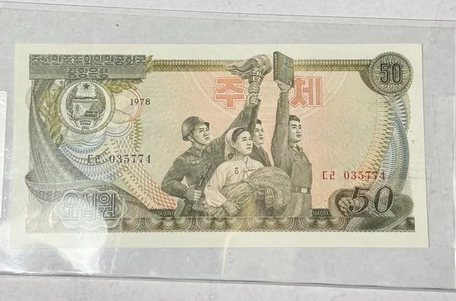 North Korea 1978 – 50 Won Banknote (Beautiful Condition)