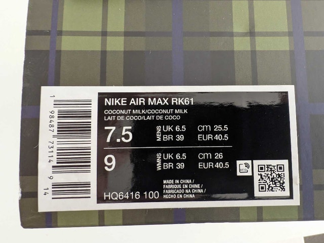 Nike Air Max RK61 x Air AfriqueBeige - photo 4