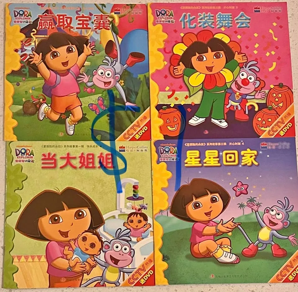 Chinese children’s books