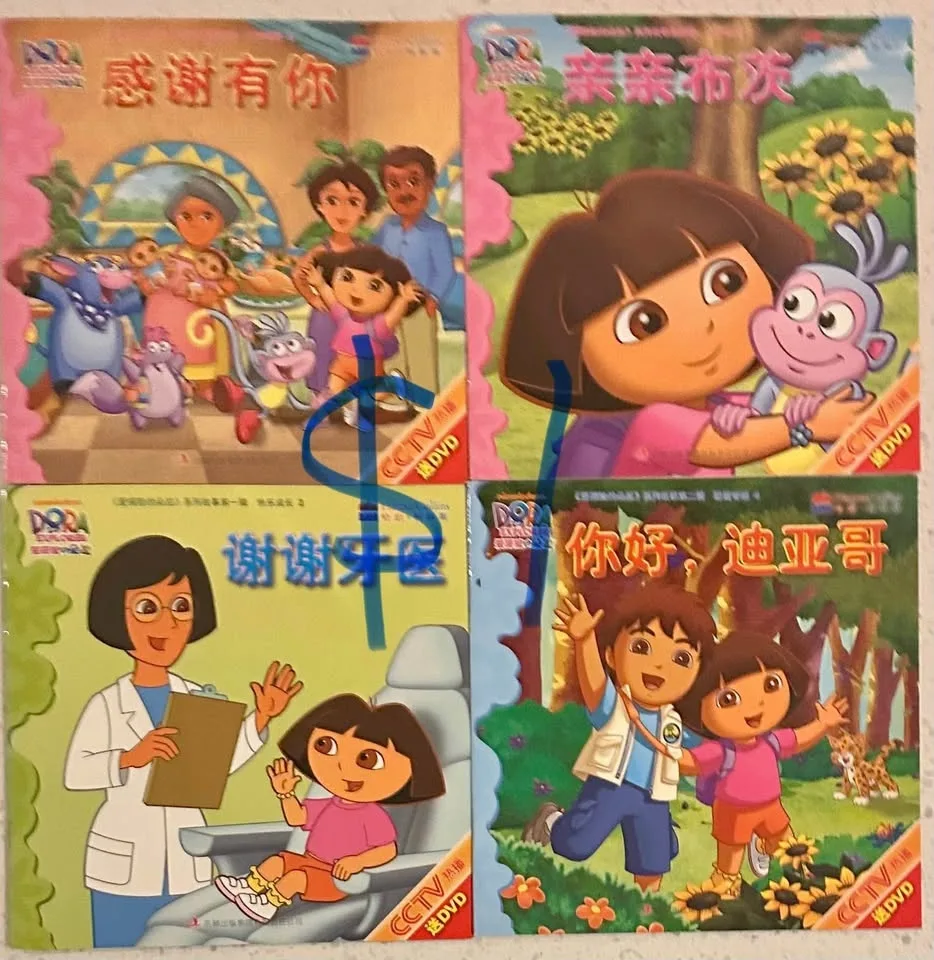 Chinese children’s books image indicator(2)