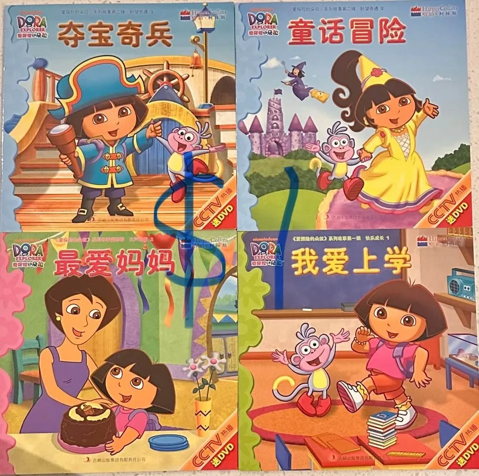 Chinese children’s books image indicator(3)