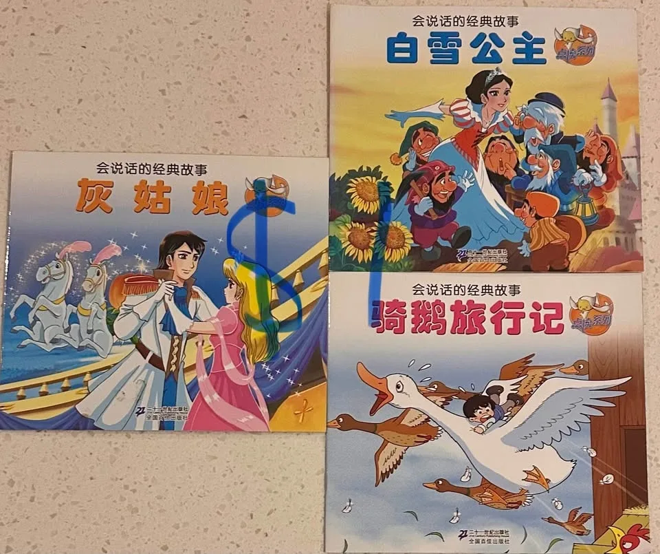 Chinese children’s books image indicator(5)