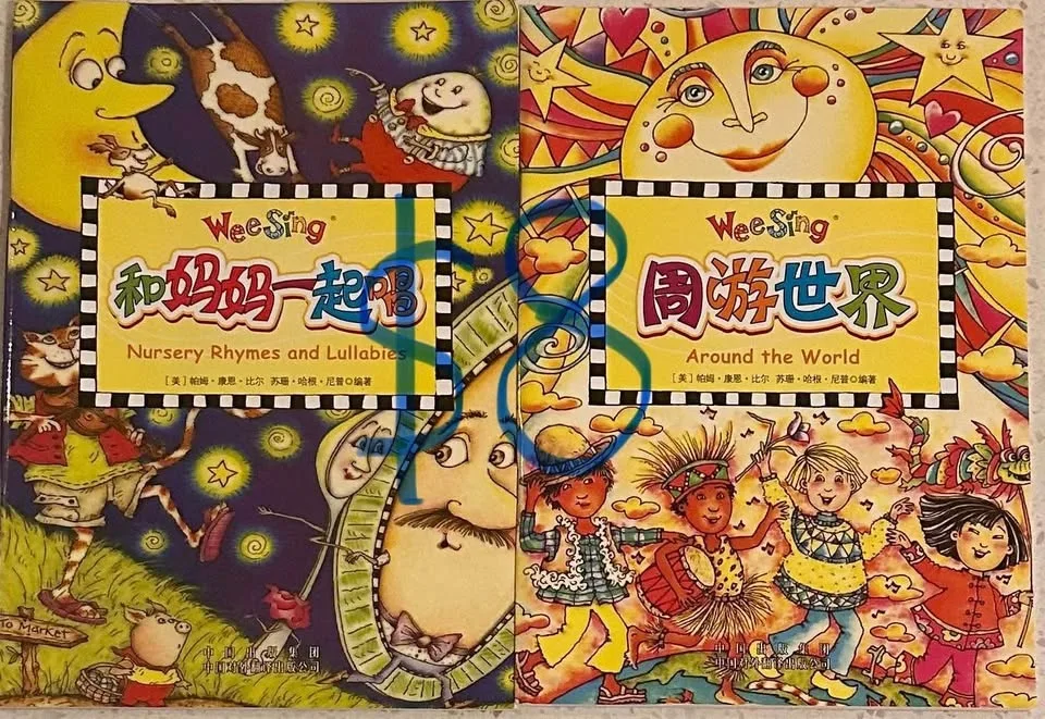 Chinese Children’s Books image indicator(4)