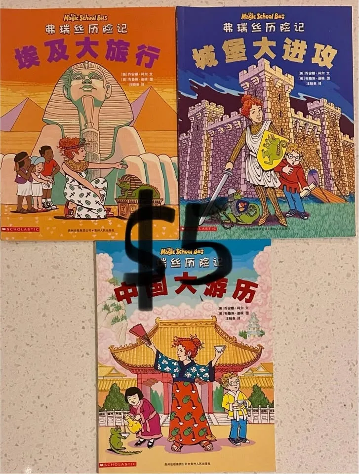 Chinese Children’s Books image indicator(6)