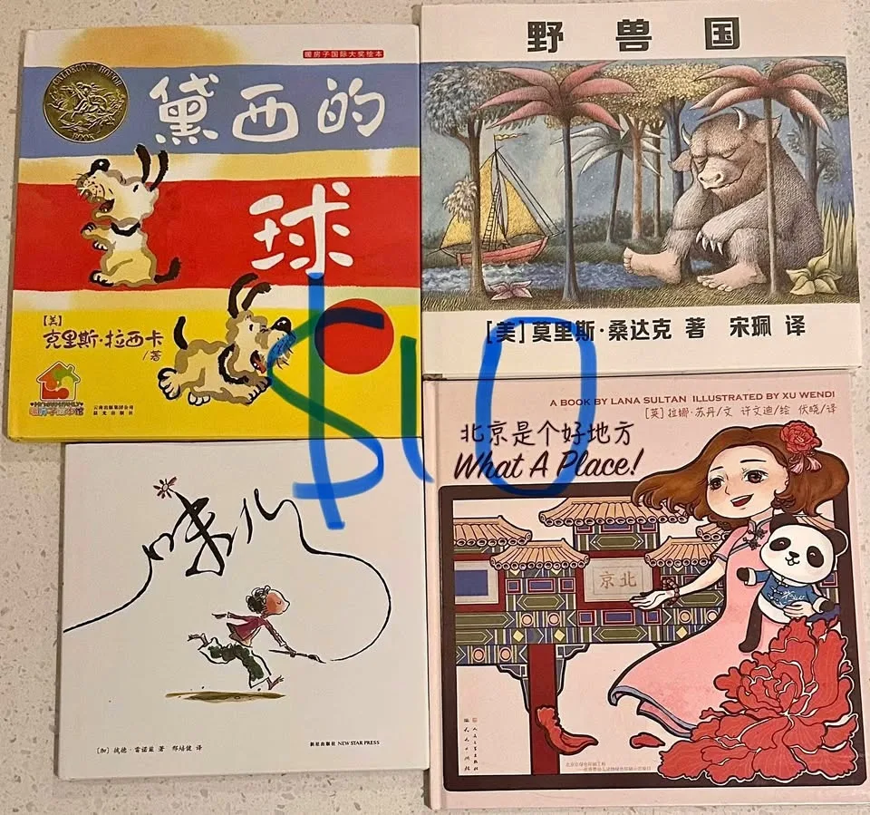 Chinese Children’s books