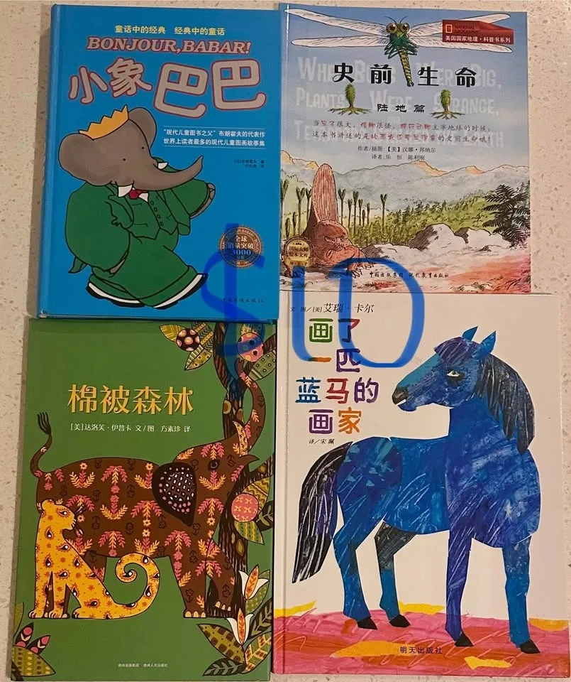 Chinese Children’s books image indicator(2)