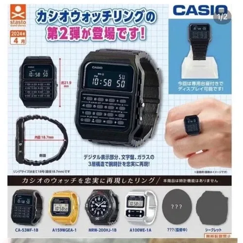 Casio- Watch Ring Collection 2nd Edition Japan GOLD⌚️✨ image indicator(9)