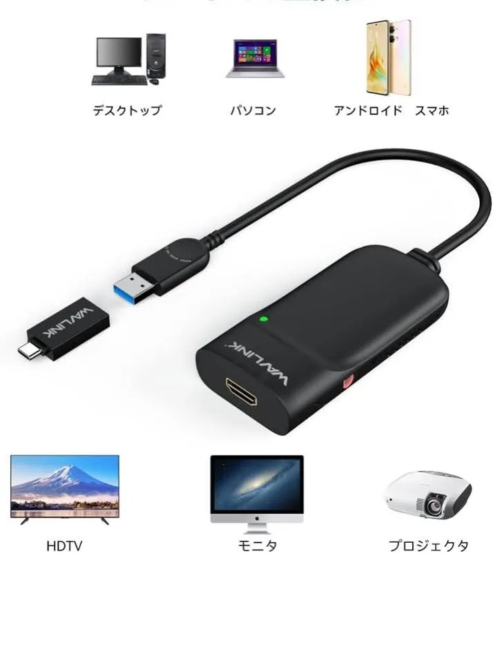 Wavlink USB 3.0 to HDMI 2 K Adapter image indicator(3)