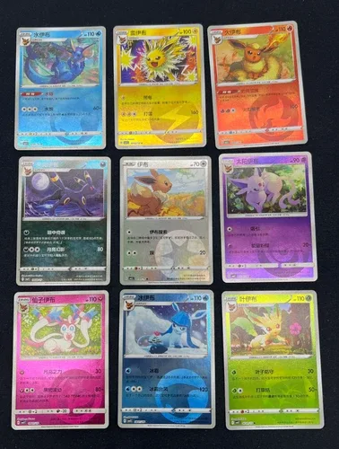 Pokemon Gem Lot of 9 Chinese Eeveelutions Reverse Holo