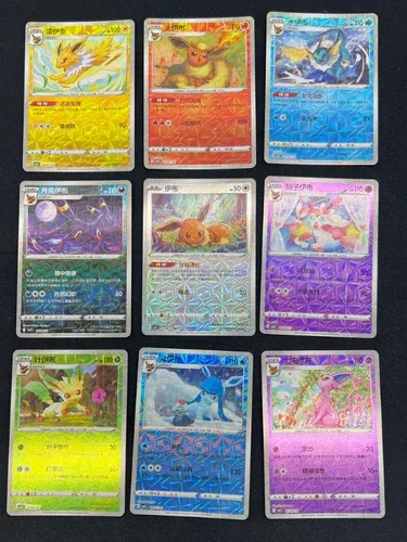 Pokemon Gem Pack Lot of 9 Chinese Vol 2 Eeveelutions