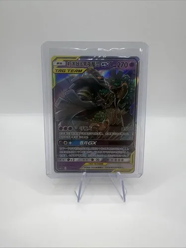 Pokemon Trevenant & Dusknoir-GX Alt Art Card image indicator(4)