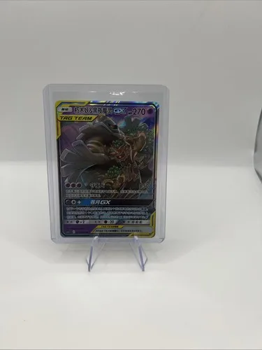 Pokemon Trevenant & Dusknoir-GX Alt Art Card image indicator(5)
