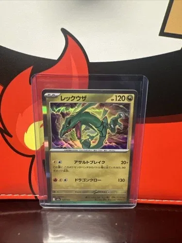 Rayquaza Pokemon Card Japanese NM