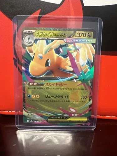 Mega Dragonite ex Pokemon Card Japanese NM