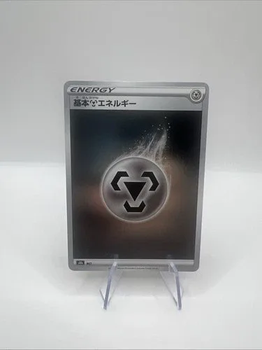 Steel Energy Reverse Holo Japanese Pokemon Card