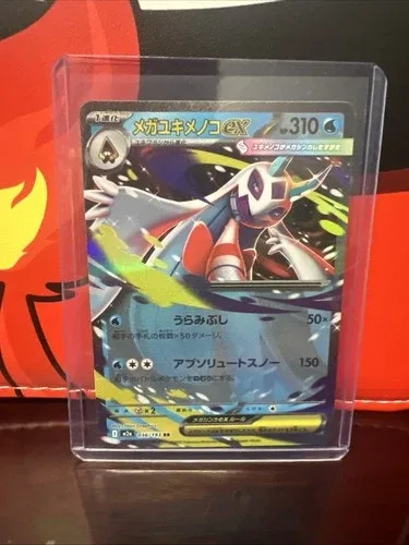 Mega Froslass Pokemon Card