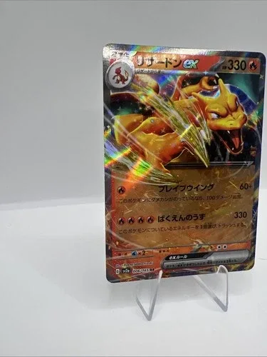 CHARIZARD EX Pokemon S-Chinese 151c 006/151 RR image indicator(2)