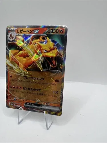 CHARIZARD EX Pokemon S-Chinese 151c 006/151 RR image indicator(3)