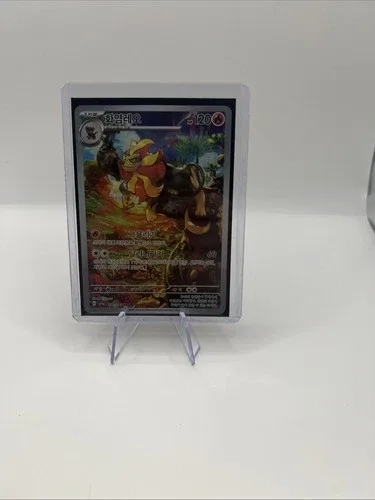 Pyroar AR Pokemon Card Korean image indicator(6)
