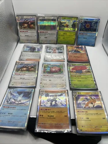 13 Card ULTRA RARE Chinese Pokémon Holo Lot