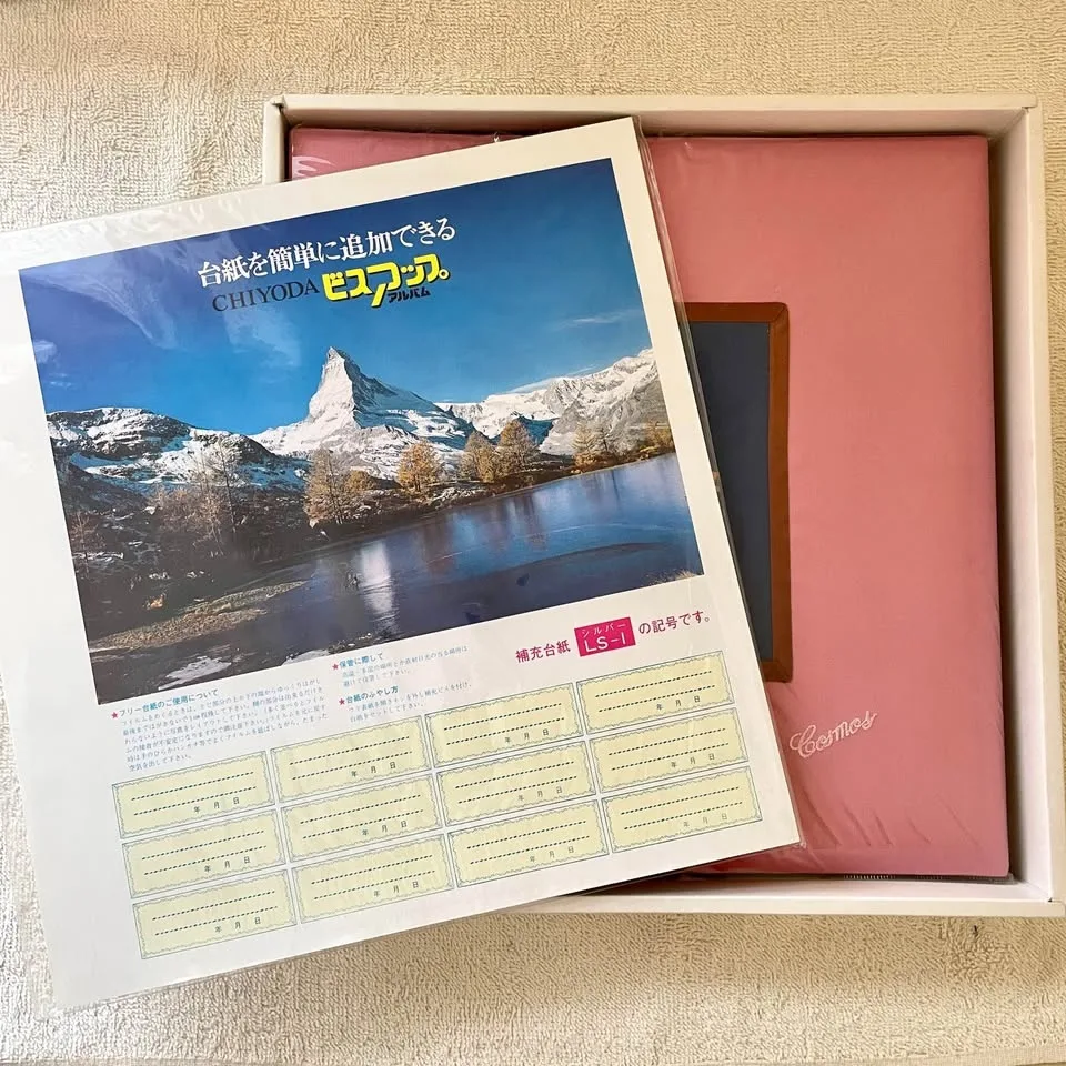 Scrapbook Photo Album – Embroidered Cosmos Cover image indicator(9)