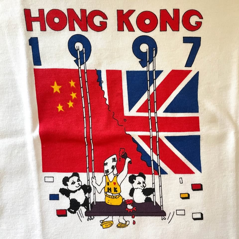 Kids3-5🇭🇰Vintage 1997 HK Handover T-Shirt - photo 2