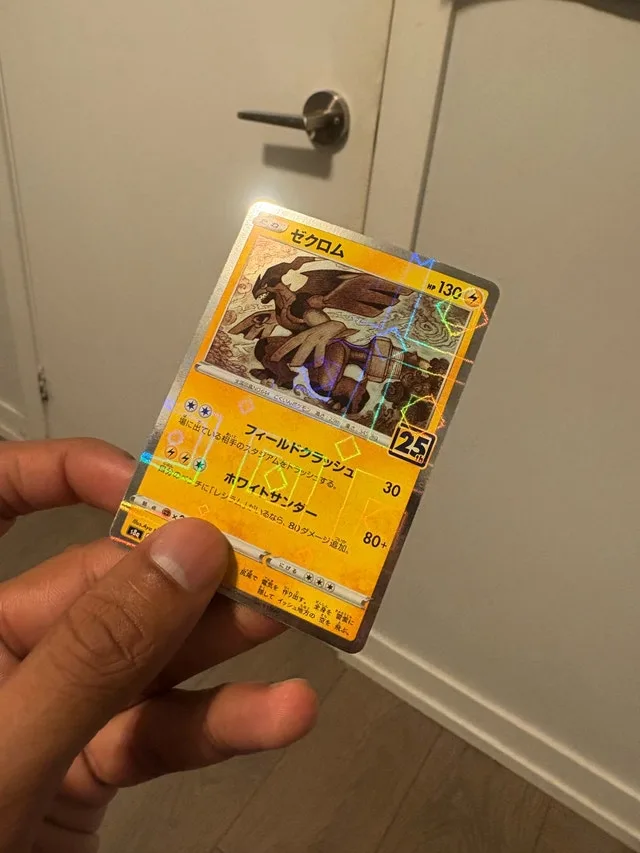 Pokemon Cards 25 anniversary japanese edition image indicator(5)